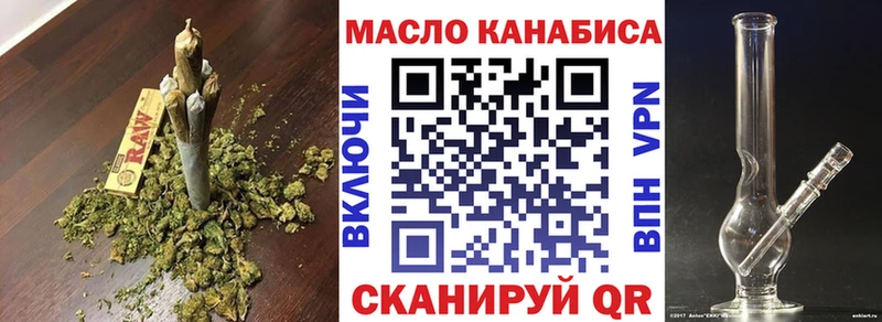 Дистиллят ТГК жижа  закладки  Черняховск 