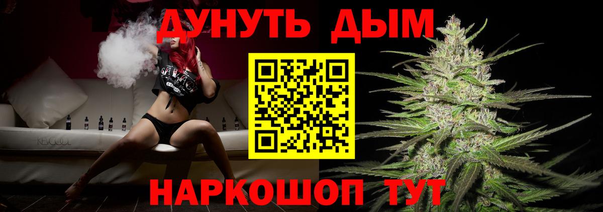 Черняховск  Бошки Шишки сатива  Бошки марихуана MAZAR  Вход с VPN 